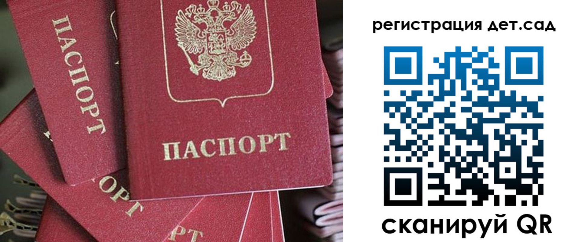временная регистрация адрес в Гуково