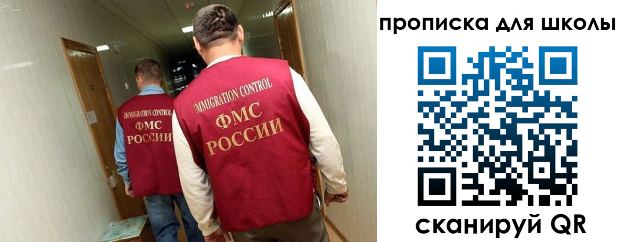 прописка ребенка в Гуково